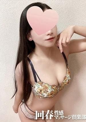 上野回春性感マッサージ倶楽部 おうか