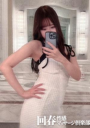 上野回春性感マッサージ倶楽部 ふゆこ