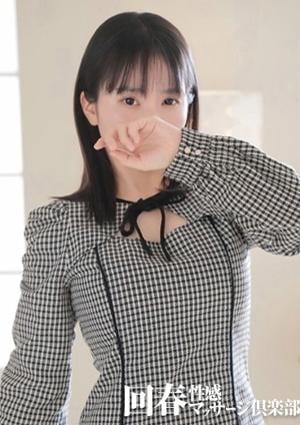 上野回春性感マッサージ倶楽部 ひとみ