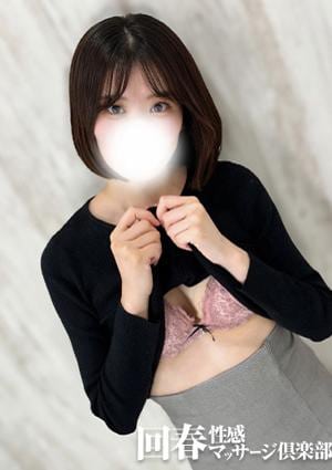 上野回春性感マッサージ倶楽部 たきな