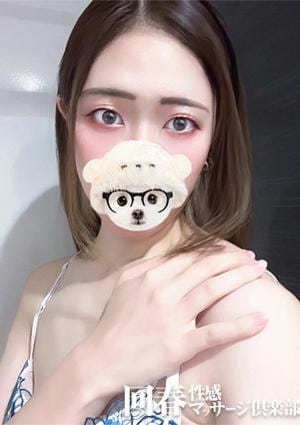 上野回春性感マッサージ倶楽部 ねね