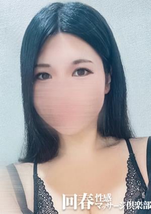 上野回春性感マッサージ倶楽部 あい