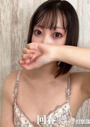 上野回春性感マッサージ倶楽部 かなの