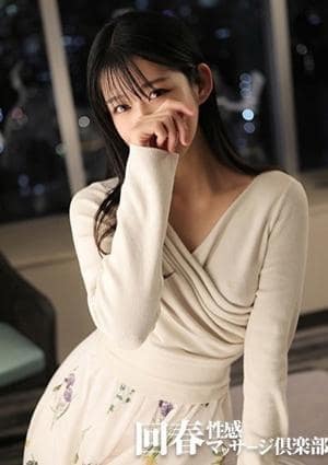 上野回春性感マッサージ倶楽部 えりな