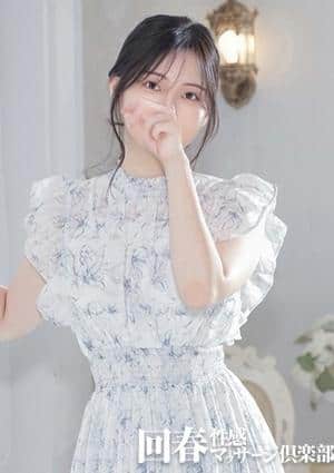 上野回春性感マッサージ倶楽部 ひなこ