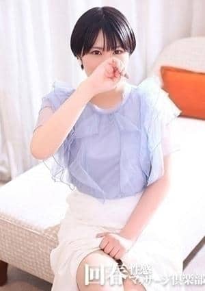 上野回春性感マッサージ倶楽部 こむぎ