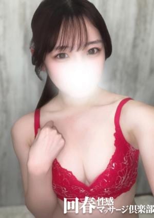 上野回春性感マッサージ倶楽部 あいり