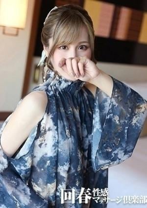 上野回春性感マッサージ倶楽部 ゆきの