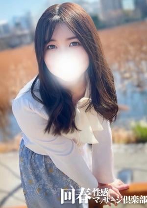 上野回春性感マッサージ倶楽部 にちか