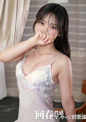 上野回春性感マッサージ倶楽部 ひなこ