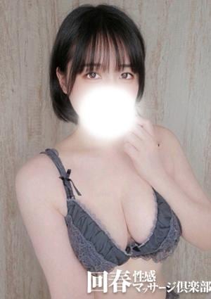 上野回春性感マッサージ倶楽部 さやね
