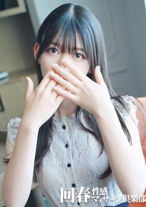 上野回春性感マッサージ倶楽部 くるみ