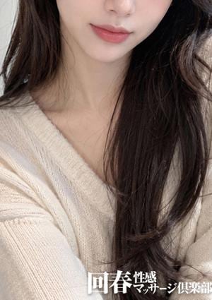 上野回春性感マッサージ倶楽部 えな