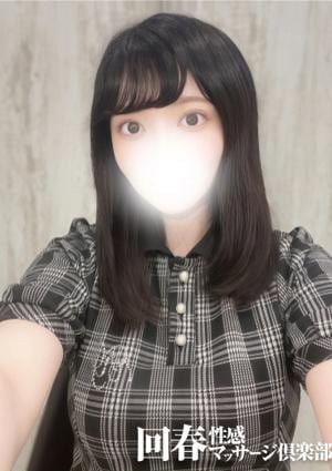 上野回春性感マッサージ倶楽部 いおり