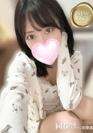 上野回春性感マッサージ倶楽部 せな