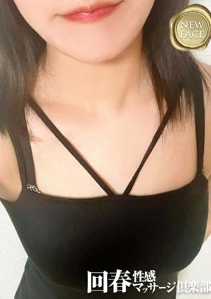 上野回春性感マッサージ倶楽部 いとは