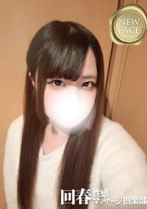 上野回春性感マッサージ倶楽部 もか