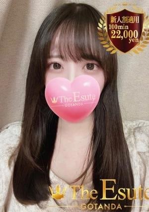 THE ESUTE 五反田 ほなみ