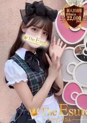THE ESUTE 五反田 ゆあ