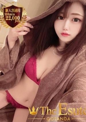 THE ESUTE 五反田 こなつ
