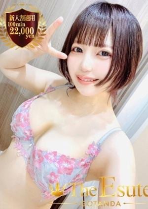 THE ESUTE 五反田 まあや