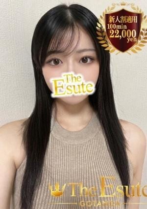 THE ESUTE 五反田 えりか