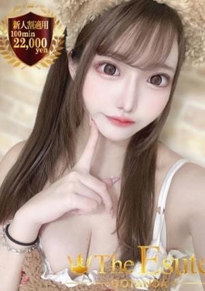 THE ESUTE 五反田 いちは