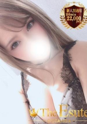 THE ESUTE 五反田 いつき