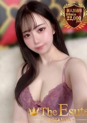 THE ESUTE 五反田 くるみ