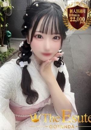 THE ESUTE 五反田 なの