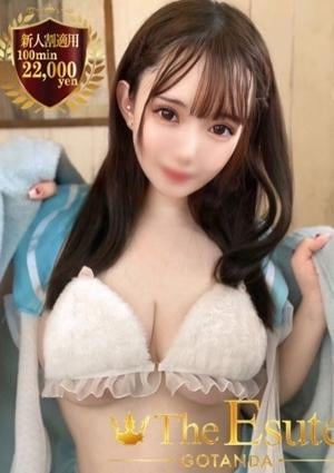 THE ESUTE 五反田 もあ