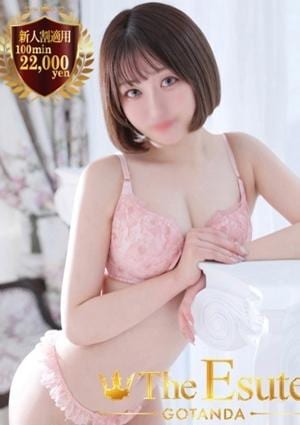 THE ESUTE 五反田 あず
