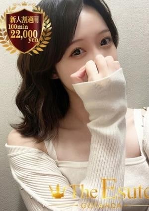 THE ESUTE 五反田 かずは