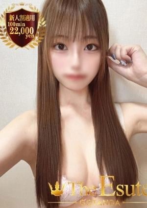 THE ESUTE 五反田 きずな