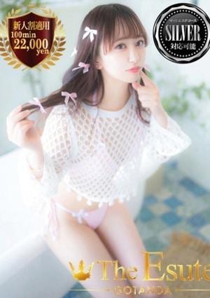 THE ESUTE 五反田 あんり