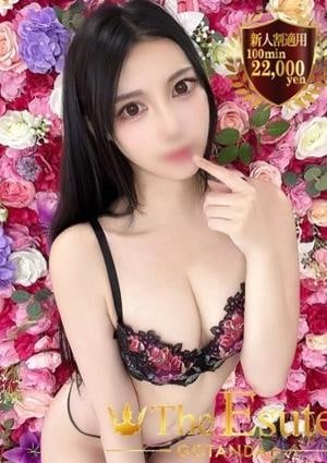 THE ESUTE 五反田 かぐら