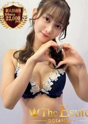 THE ESUTE 五反田 あかね