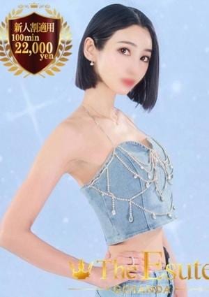 THE ESUTE 五反田 のあ