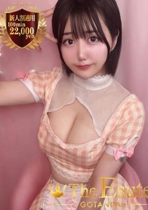THE ESUTE 五反田 たお