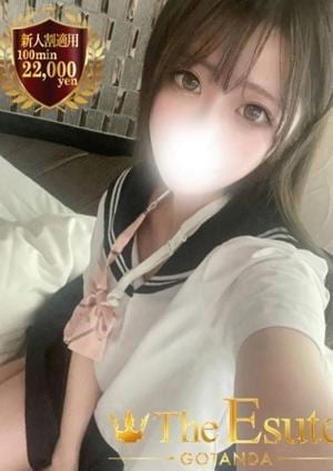 THE ESUTE 五反田 むぎ