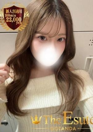 THE ESUTE 五反田 みあ