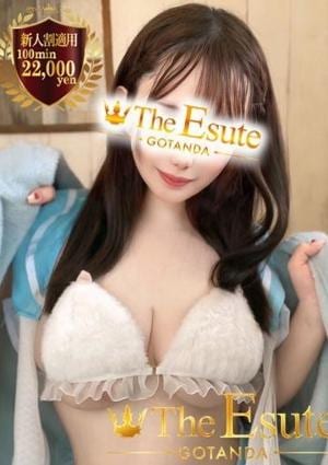 THE ESUTE 五反田 もあ