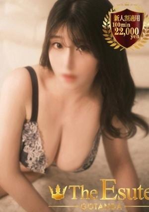 THE ESUTE 五反田 ほむら