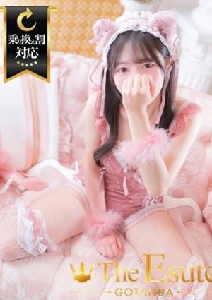 THE ESUTE 五反田 みう