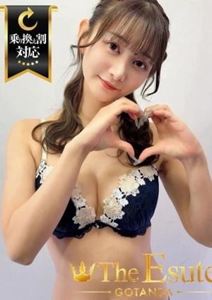 THE ESUTE 五反田 あかね