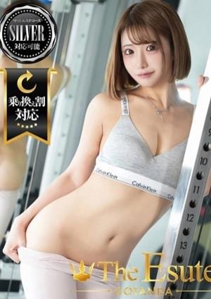 THE ESUTE 五反田 ゆん