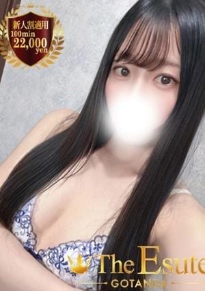 THE ESUTE 五反田 あずさ