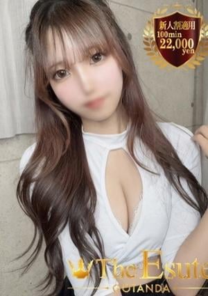 THE ESUTE 五反田 はるひ