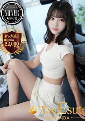 THE ESUTE 五反田 かずは