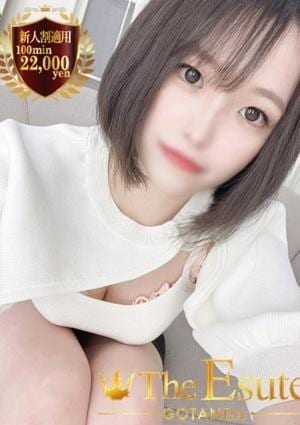 THE ESUTE 五反田 いと